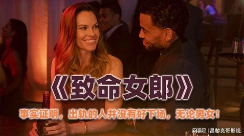 致命女郎,揭开神秘魅影背后的惊悚谜团